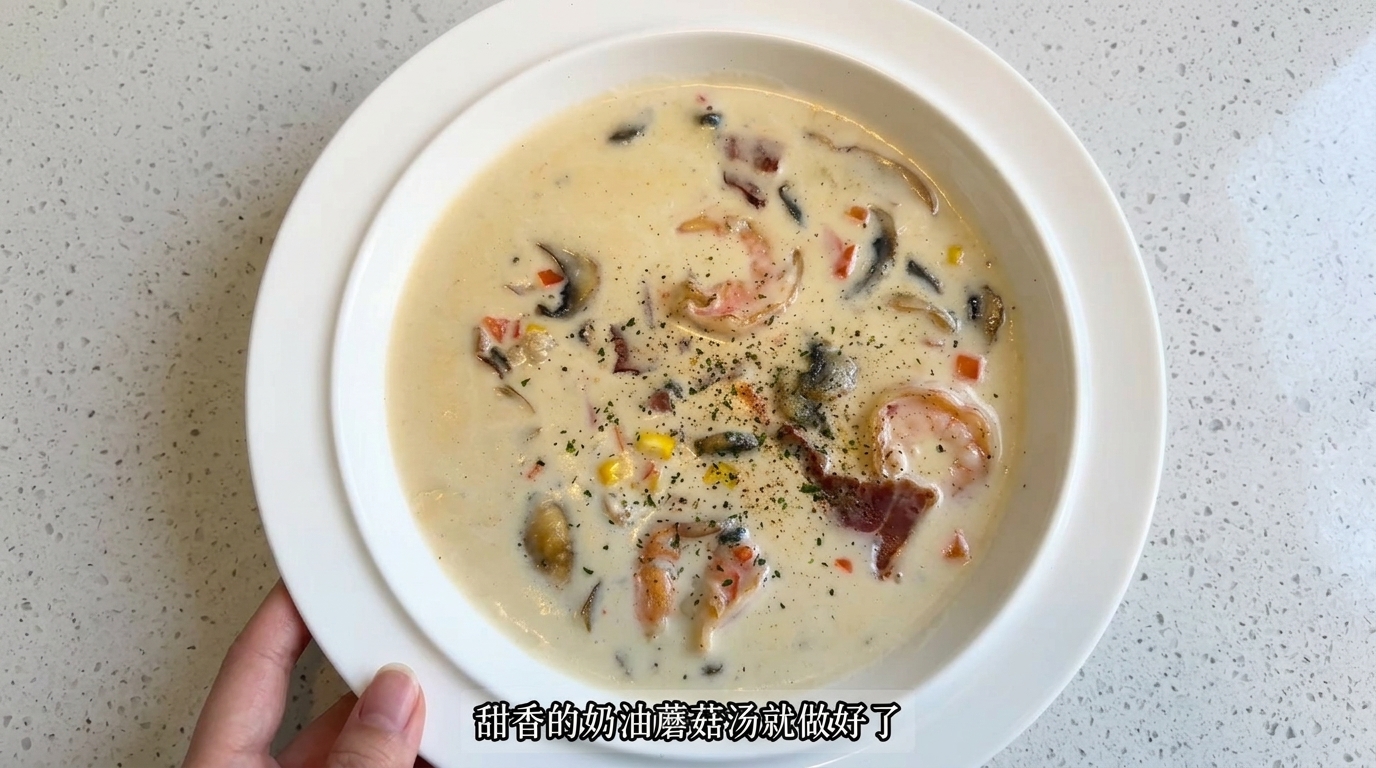 Creamy Mushroom Soup with Shrimp and Crispy Bacon