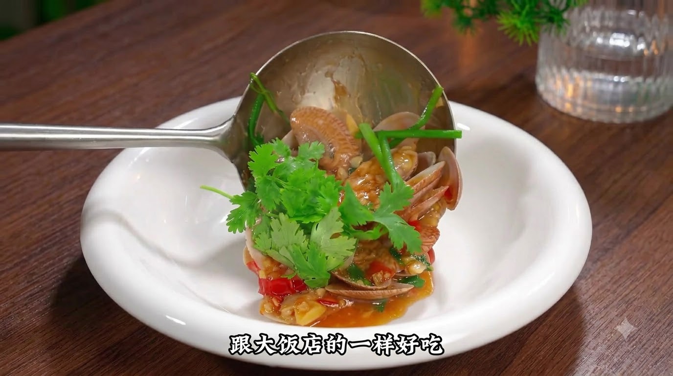 Stir-Fried Clams with Garlic and Chili